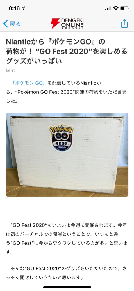 ポケモンgo 雑談質問掲示板 ポケモンgo 雑談質問掲示板