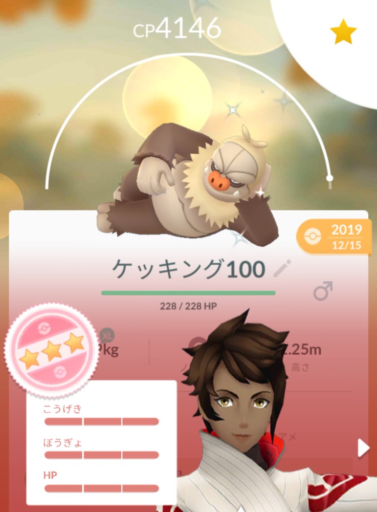 ポケモンgo こうげき ぼうぎょ Hp 全てゼロのポケモン