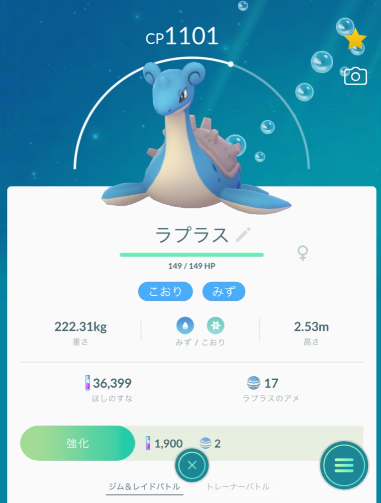 ポケモンgo 雑談質問掲示板