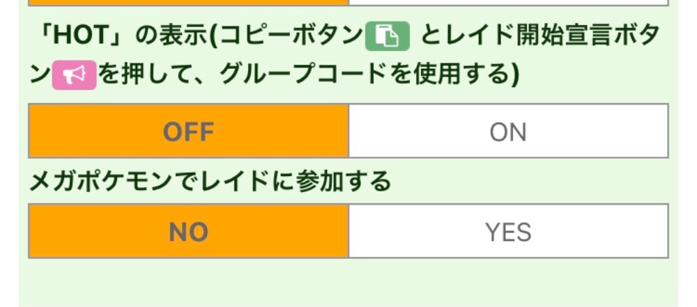 ポケモンgo 雑談質問掲示板