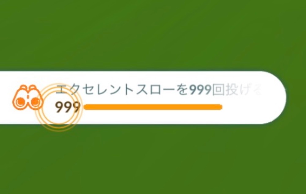 ポケモンgo 雑談質問掲示板