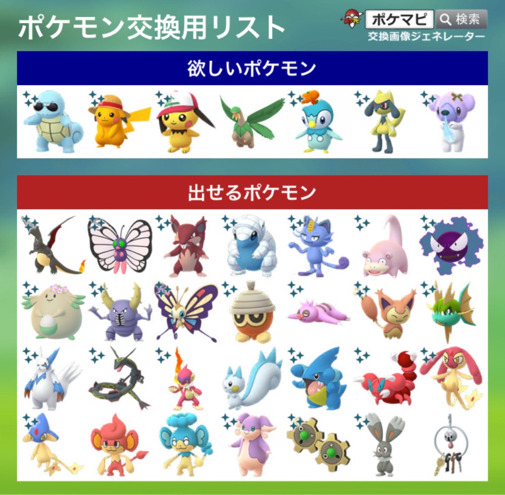 日本製 ポケモンカード フリーザー 50 Off Www Protech Vos Cz