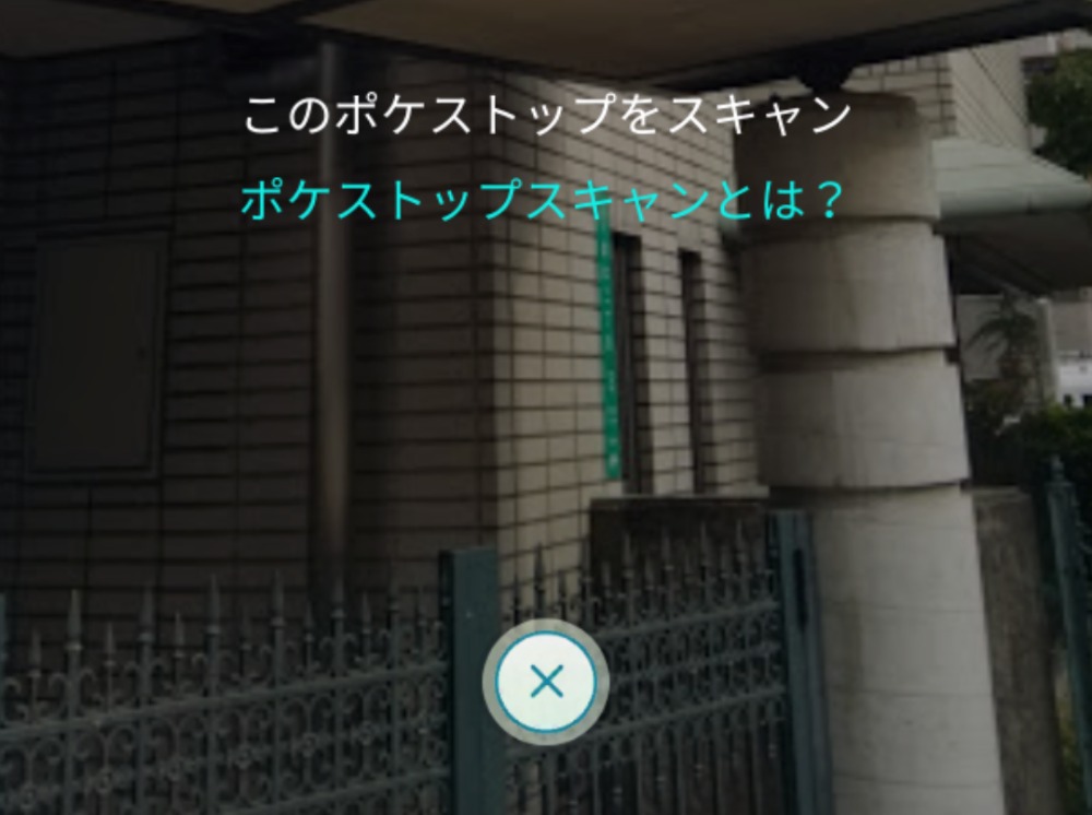 ポケモンgo 雑談質問掲示板