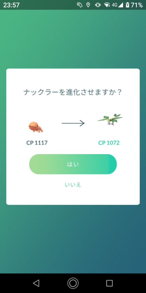 ポケモンgo 雑談質問掲示板