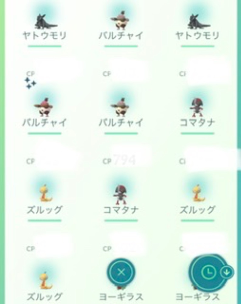 ポケモンgo 雑談質問掲示板