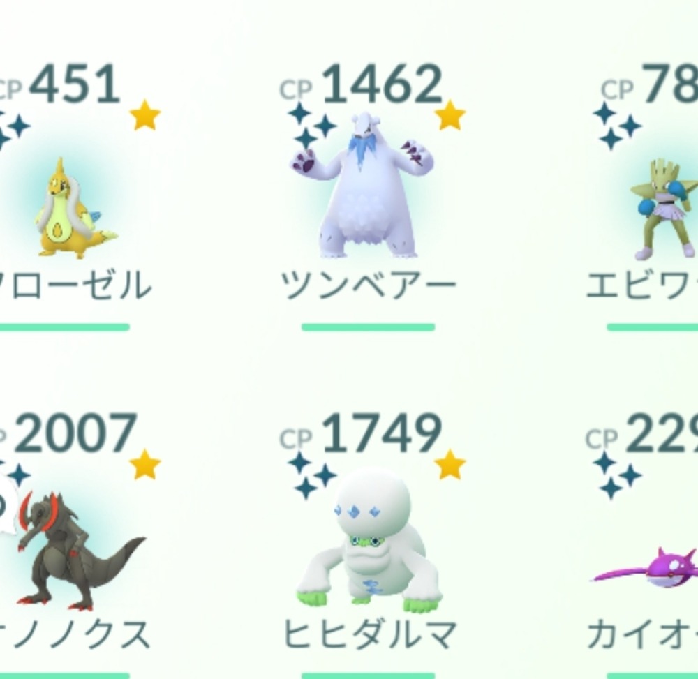 ポケモンgo 雑談 質問掲示板