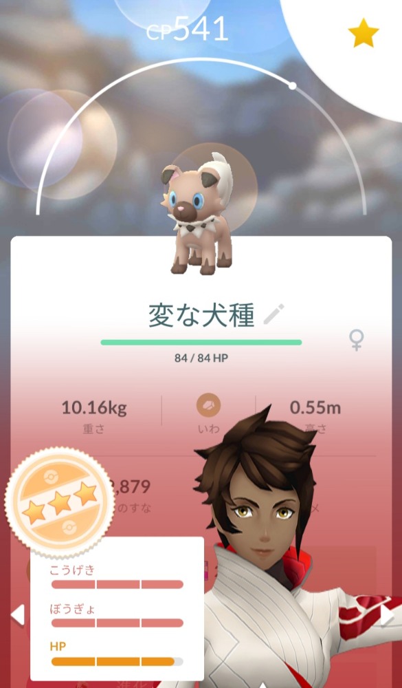 ポケモンgo 雑談質問掲示板