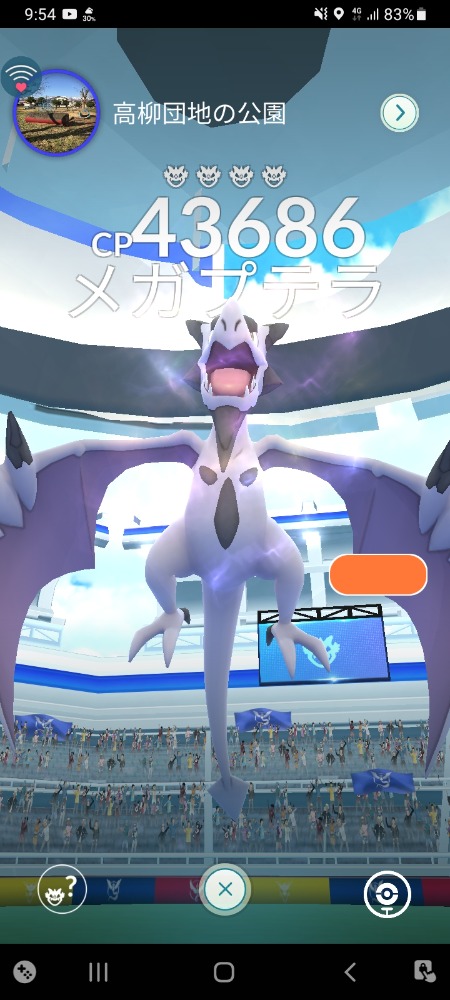 ポケモンgo 雑談質問掲示板