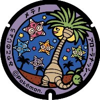 ポケモンgo テッカグヤ招待よろしくお願いします