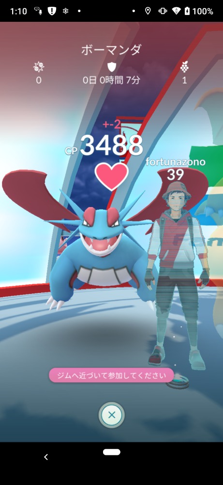 ポケモンgo 愚痴スレッド ポケモンgo 愚痴スレッド