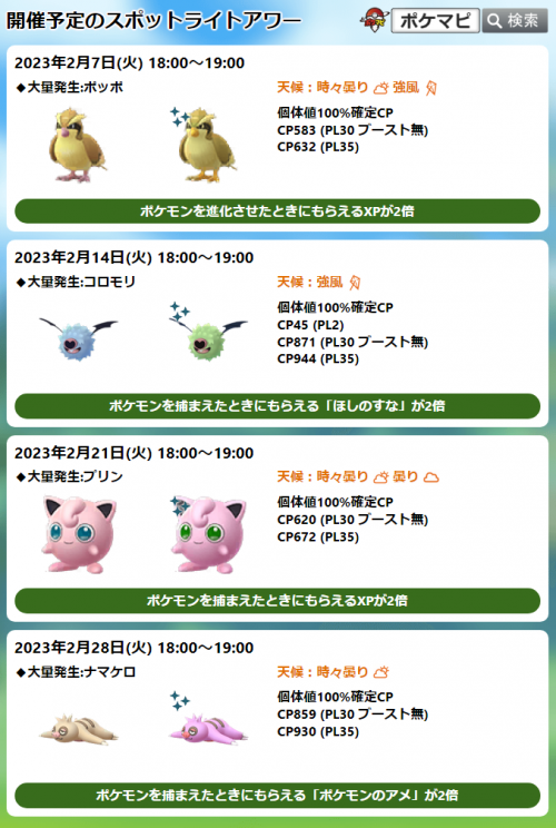 ポケモンGO Pokemon Card 2022 Pokemon Go Mewtwo VStar Rainbow Secret