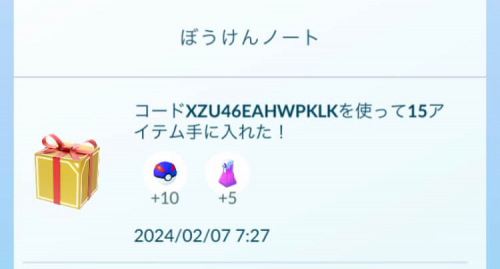 すなぎも【⚠️プロフ必読願います⚠️】ポケモンGO plus ＋ ポケモン GO Plus 絶版 - メルカリ