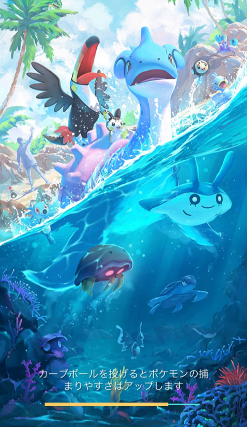 ポケモンGO】「Pokémon GO：ひとつながりの空」シーズン開始に伴って