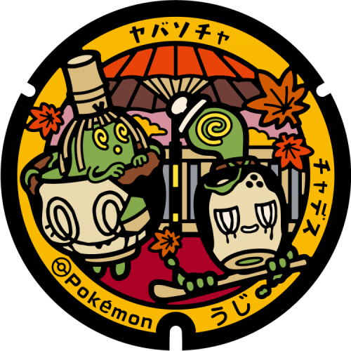 Viewing Media - PocketMonsters.Net