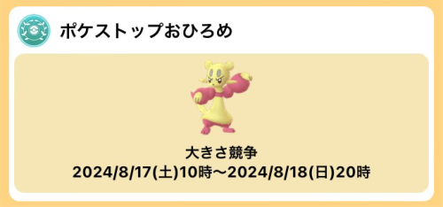 ポケカ】見ないと損する 激強スターターセットとお得すぎる