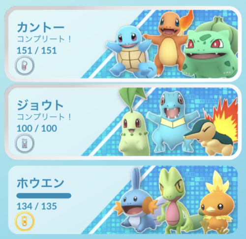 ポケモンGO】ポケモン図鑑のビジュアルアップデート