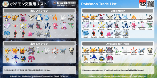 ポケモンGO】2025/5/29(木)から、「Pokémon GO Fest 2025」が