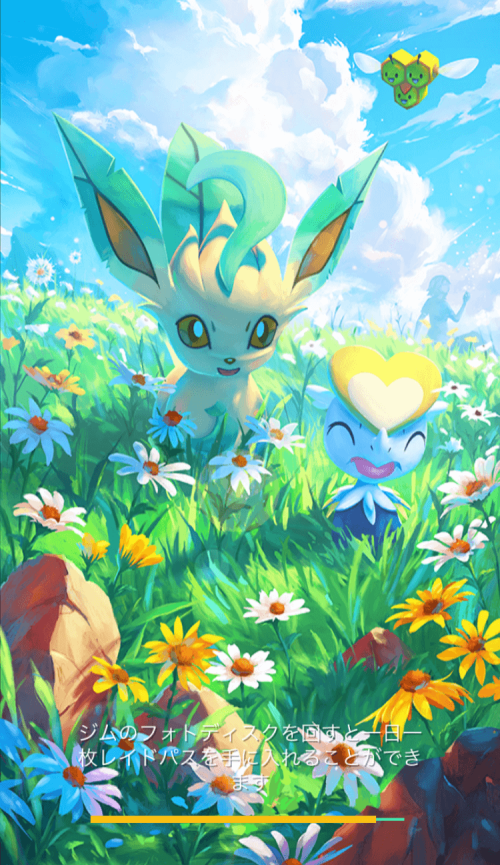 ポケモンGO】「Pokémon GO：楽しい日々」シーズン開始に伴って、起動