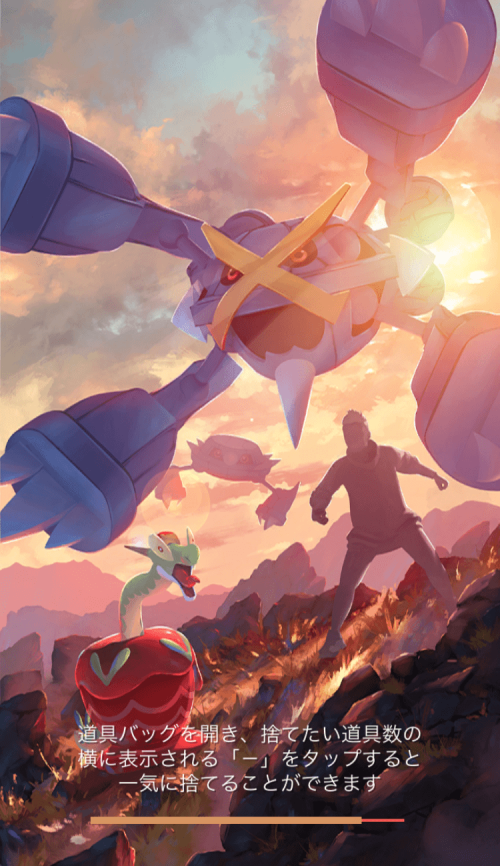ポケモンGO】「Pokémon GO：変わりゆく物語」シーズン開始に伴って