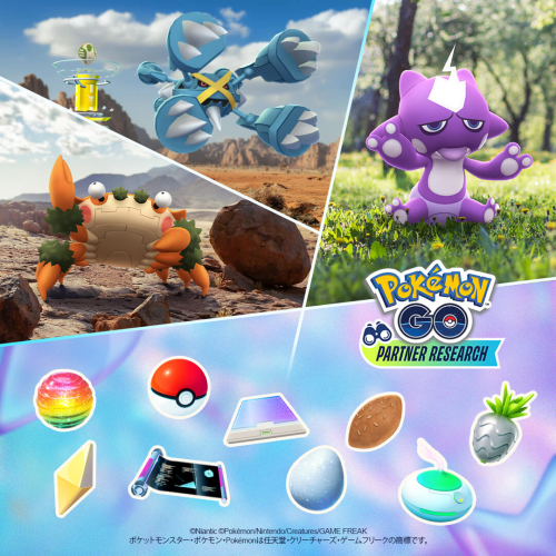 ポケゴボード